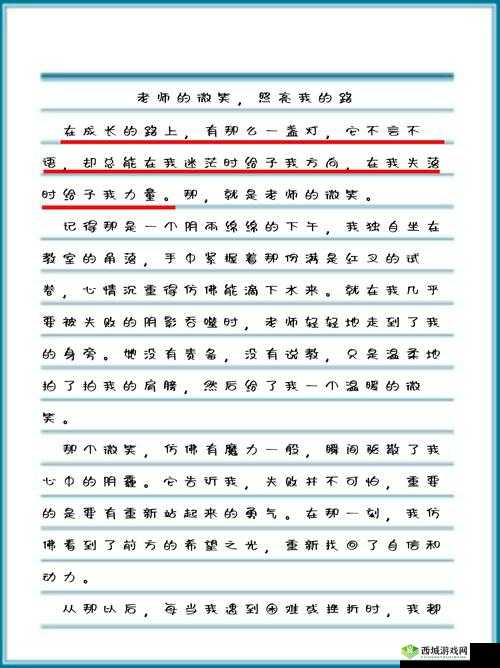 生物课上，老师要求学生当着全班人的面完成一项特殊任务，结果令人震惊