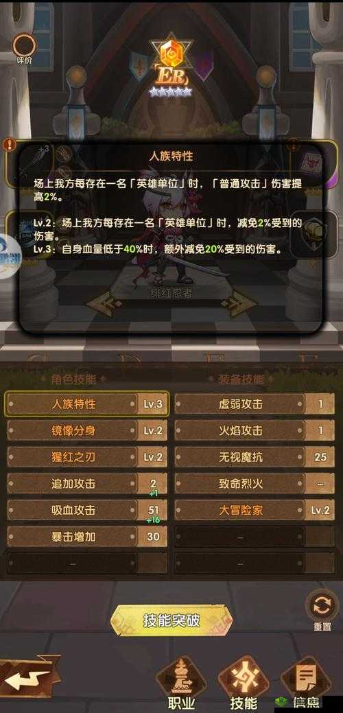 英雄棋士团装备怎么获得，装备获取攻略