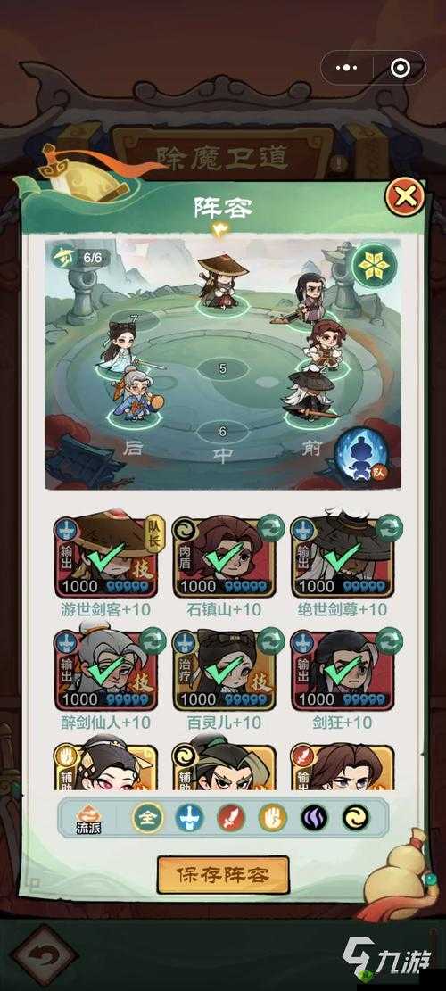 英雄棋士团新手活动怎么玩？活动玩法介绍