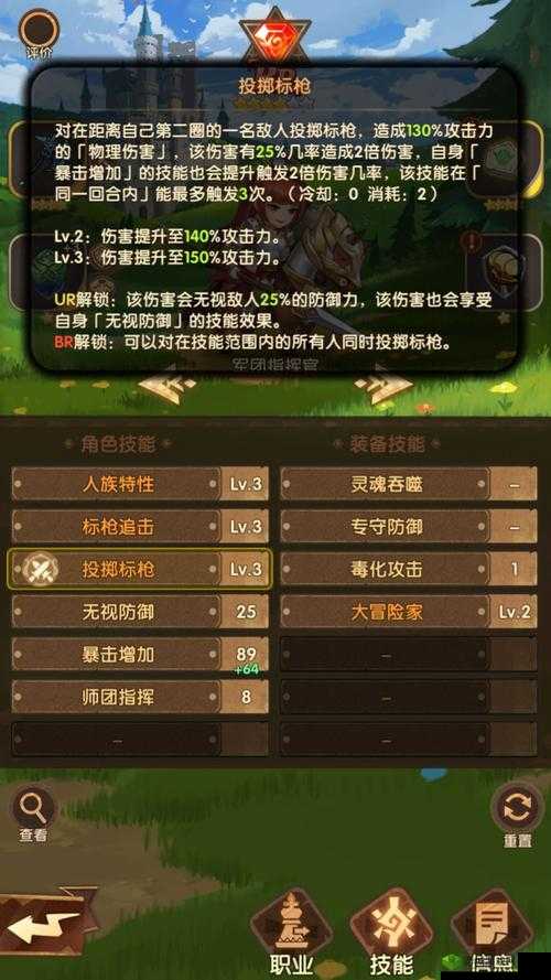 英雄棋士团纹章获取全攻略