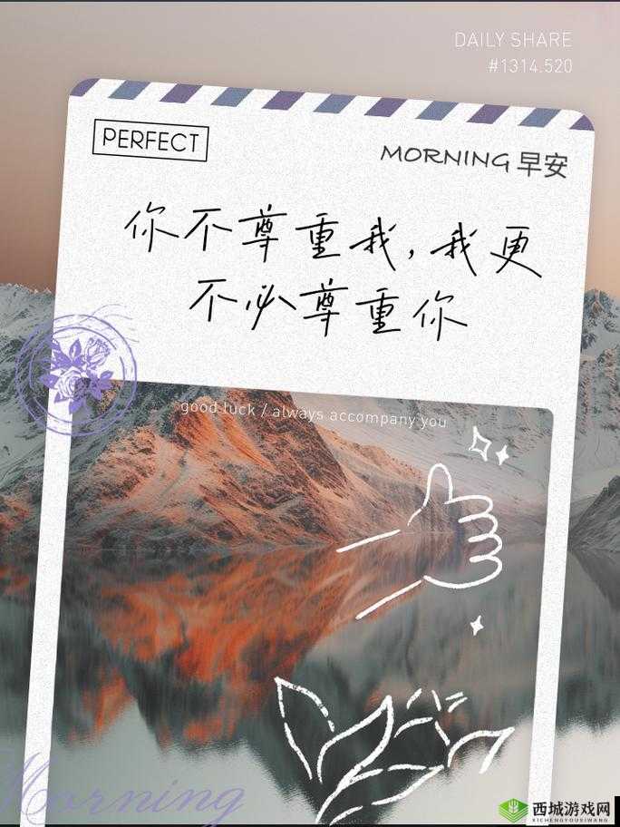 男朋友让我亲他小弟,这是尊重我还是不尊重我呢?