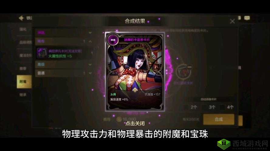 阿卡迪亚乌雷恩怎么样，英雄属性技能介绍与资源管理策略