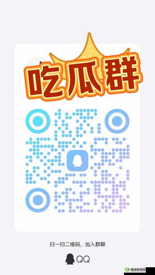 17cgcg2吃瓜官网最新爆料:揭秘热门事件背后的真相与细节