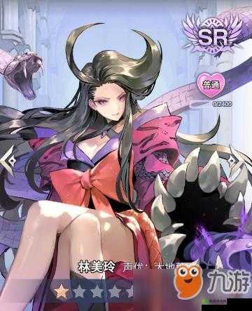 阿卡迪亚林美玲怎么样？英雄属性技能介绍及玩法革命预测