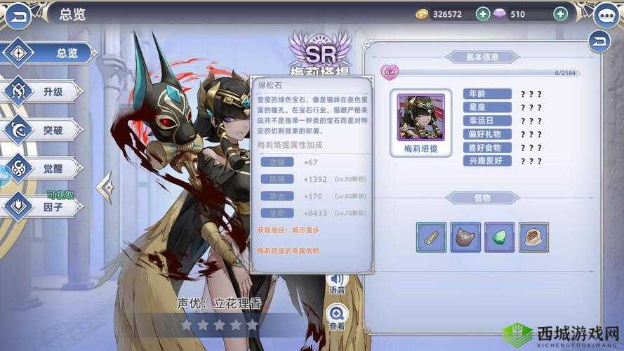 阿卡迪亚梅莉塔提怎么样,英雄属性技能介绍及玩法革命预测