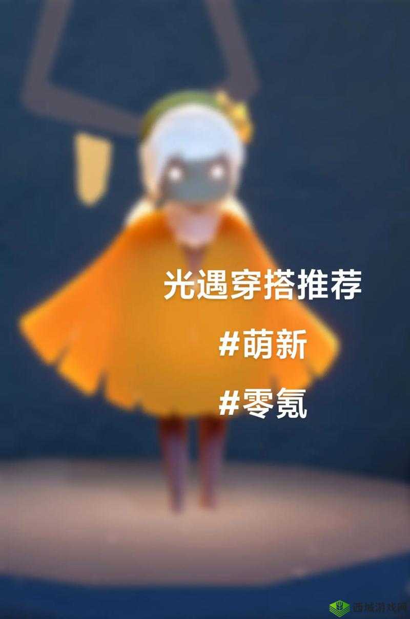 光遇小孩子身体怎么获得 体型变小方法介绍