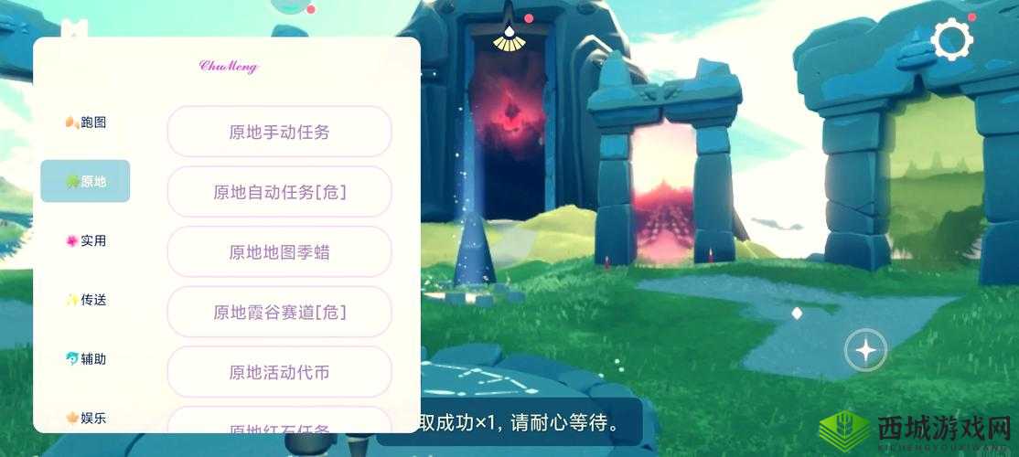 光遇十翼探索，揭秘永久光之翼的数量之谜