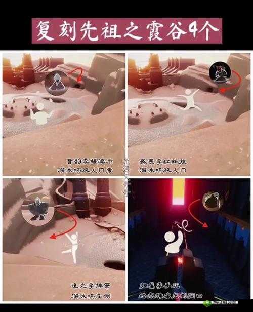 光遇全图先祖有多少个，先祖数量介绍及其资源管理策略