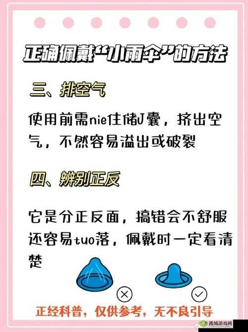 宝贝,我不想带小雨伞,这样真的可以吗?该如何抉择呢?