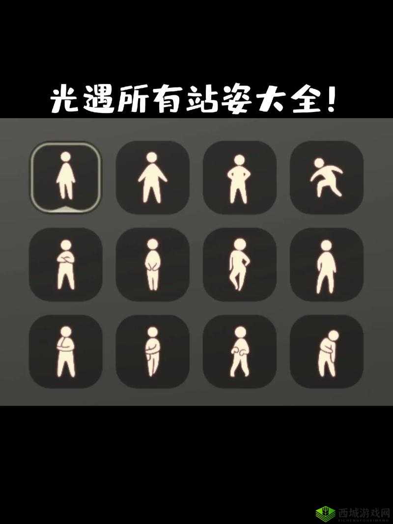 光遇思考动作在哪里？获取方式介绍及未来玩法革命预测