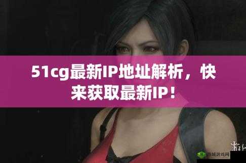 51cg莫里秀找爹综艺为何如此火爆?背后原因大揭秘