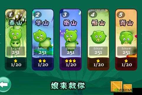 下一站江湖阿木怎么救，阿木救不救解决攻略在资源管理中的重要性及高效管理技巧