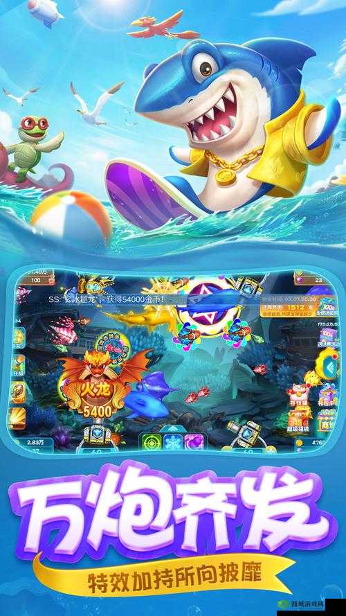 倍数差值计算捕鱼游戏漏洞破解，一个危险且不可取的尝试