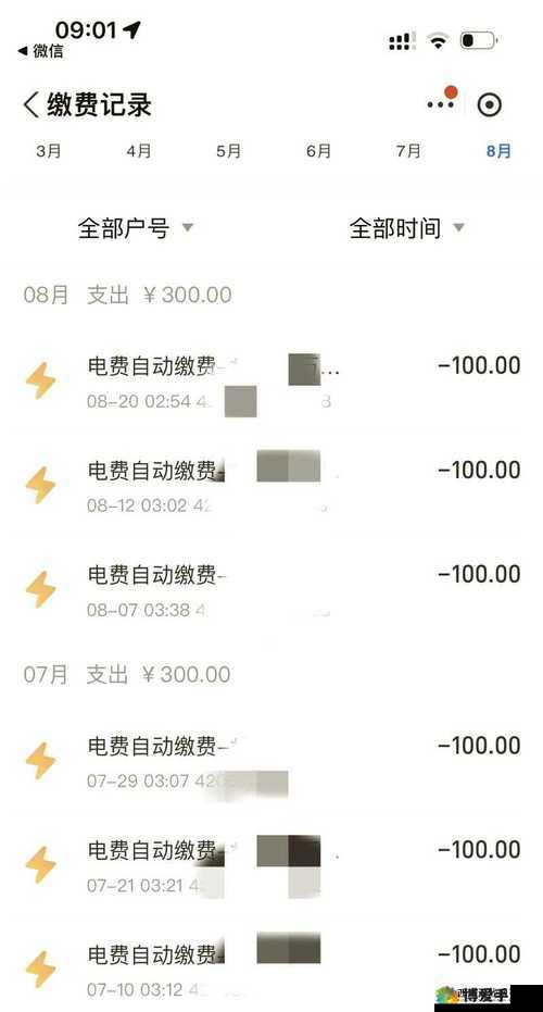 韩国三色电费 2024 免费吗?现在韩国三色电费政策是怎样的?