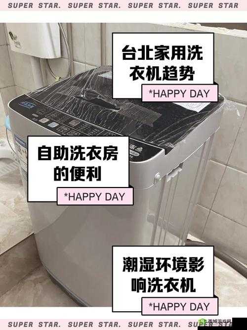 五一假期热议:娜娜洗衣机事件背后的真相与消费者权益保护探讨