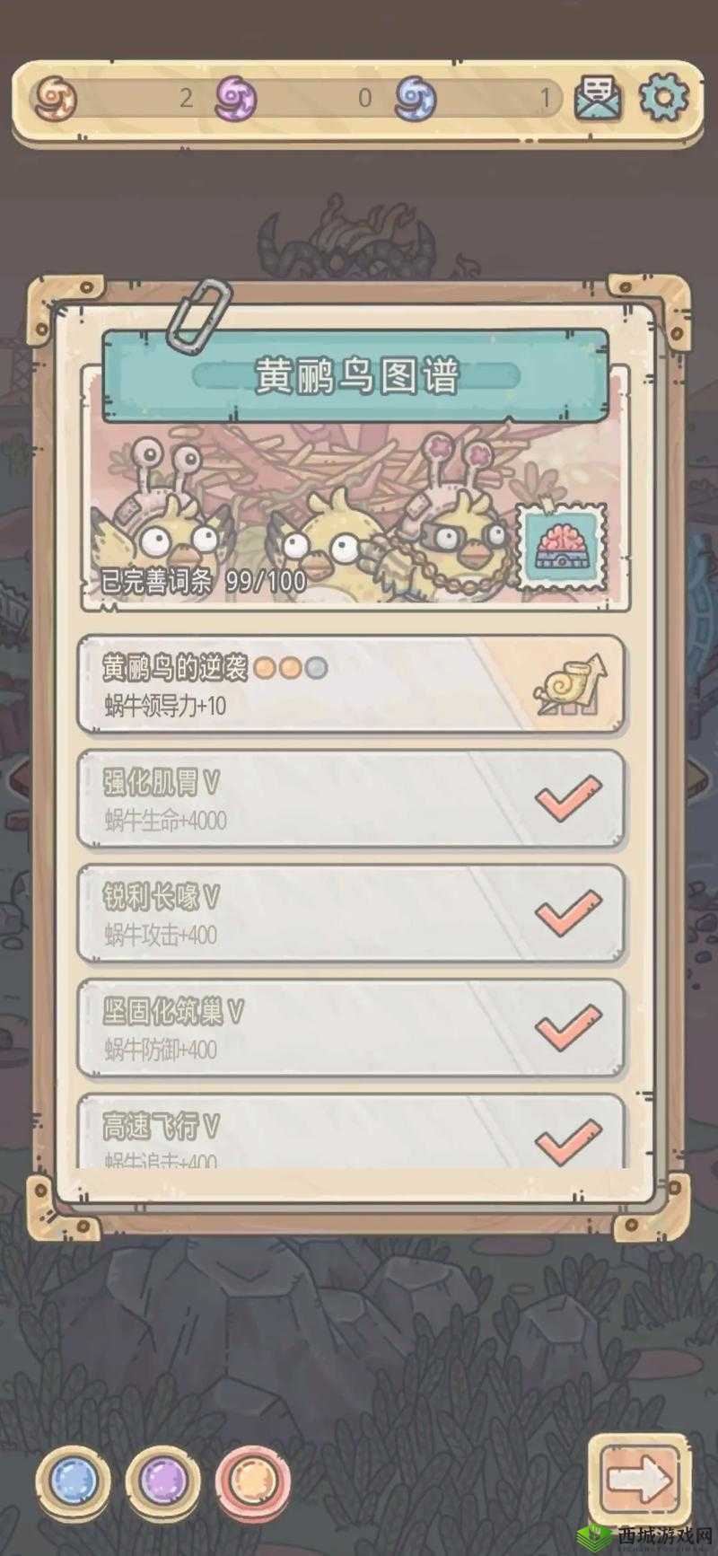 最强蜗牛白玉贯耳扁瓶在哪？BOSS位置一览及其在资源管理中的重要性