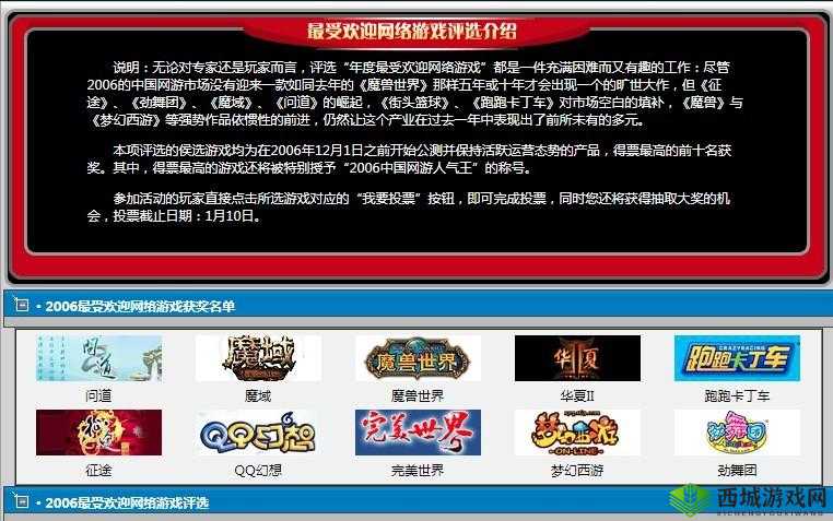 风暴魔域2礼包大全，所有礼包兑换码领取方法攻略的深度解析