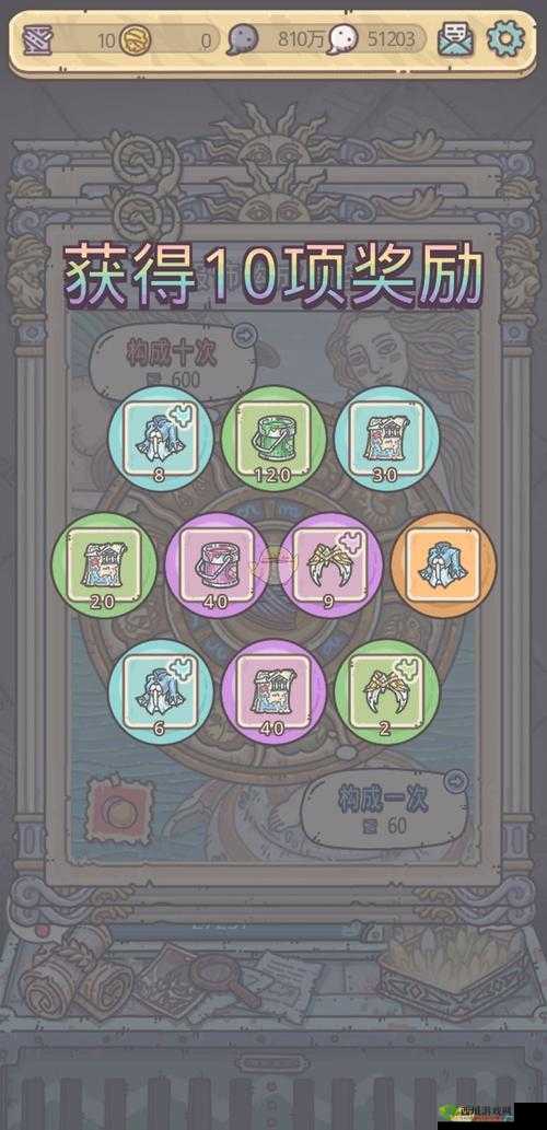 最强蜗牛闪耀雅典娜怎么玩 特色玩法介绍