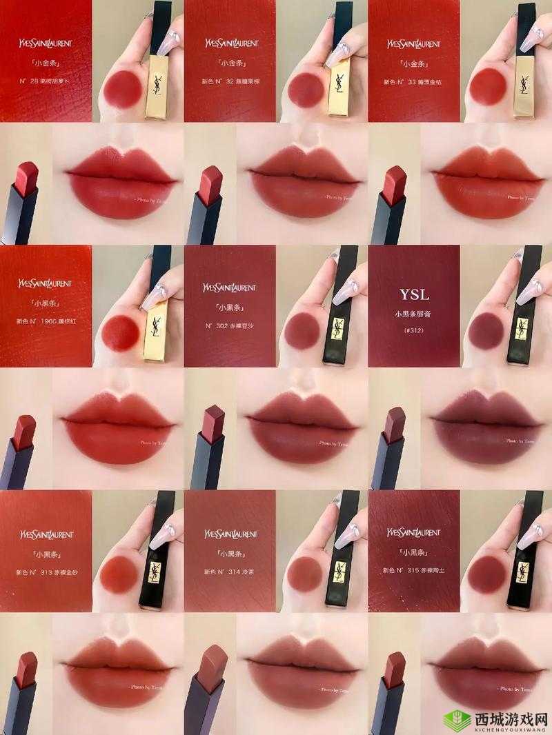 圣罗兰口红官网 YSL 千人千色 YESE88 网站，你了解多少？