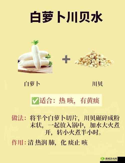 提问：怎样才能让萝卜快速出水？有哪些实用方法分享？