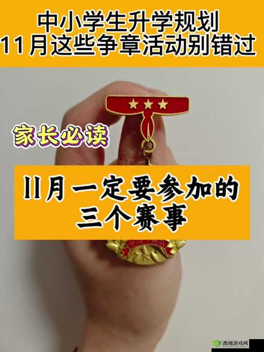 红领巾吃瓜往期回顾合集：深度揭秘网络热门事件，带你回顾那些年我们一起追过的瓜