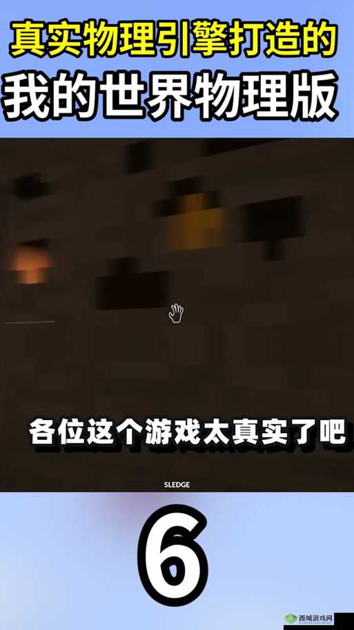 暴躁老外玩 Minecraft 进出无限制，这到底是怎么回事？为何如此神奇？