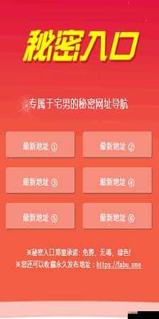 如何解除秘密入口专属宅基地？日本用户可申请入驻体验