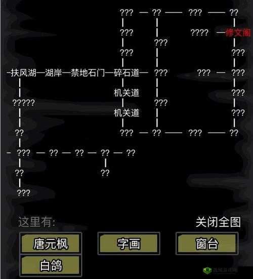 下一站江湖唐门攻略,唐门门派技巧玩法介绍