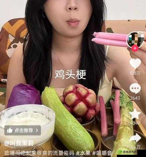 上面膜下边吃是什么新奇操作？带你一探究竟的视频来啦