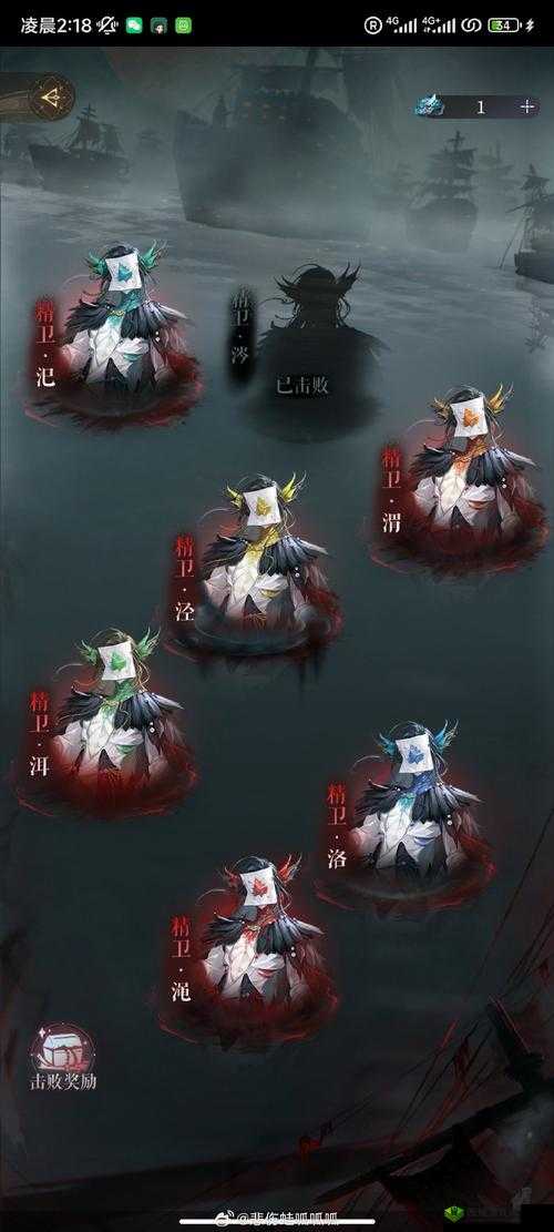 下一站江湖黑衣人疑云怎么触发？支线任务完成攻略