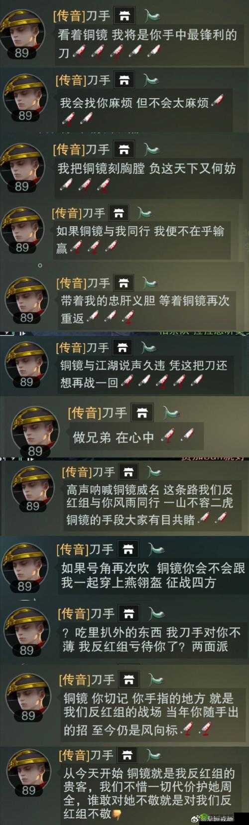 下一站江湖黑衣人怎么打？黑衣人打法技巧攻略