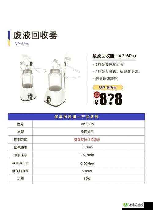 优质液体收集系统 HNP 是什么?它有哪些独特优势和应用场景?