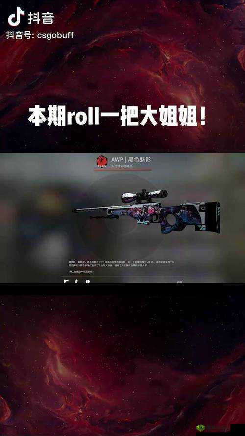 日本 CSGO 大姐姐 AWP 为何如此备受关注?她的魅力究竟在哪里?