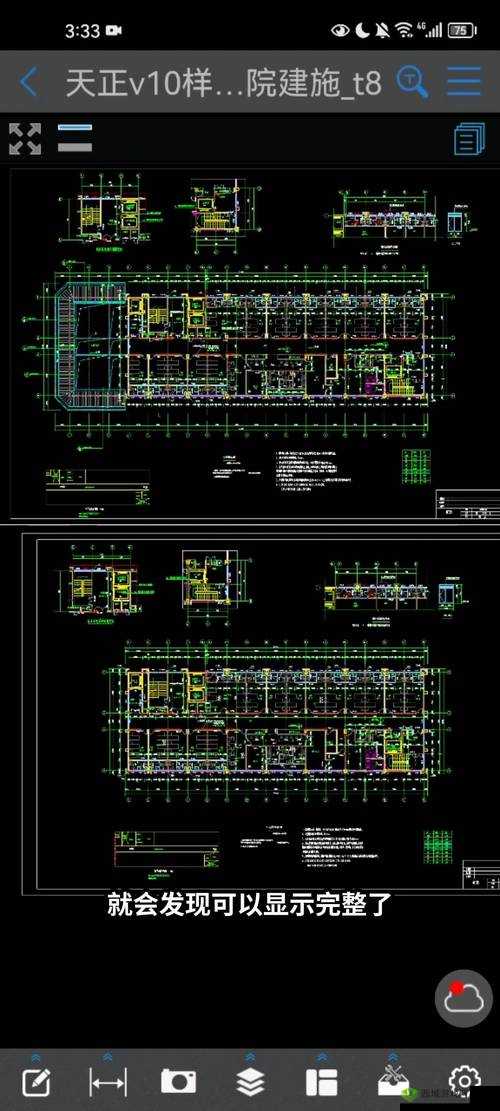 最新CAD免费高清免费观看地址大揭秘，轻松获取完整教程资源