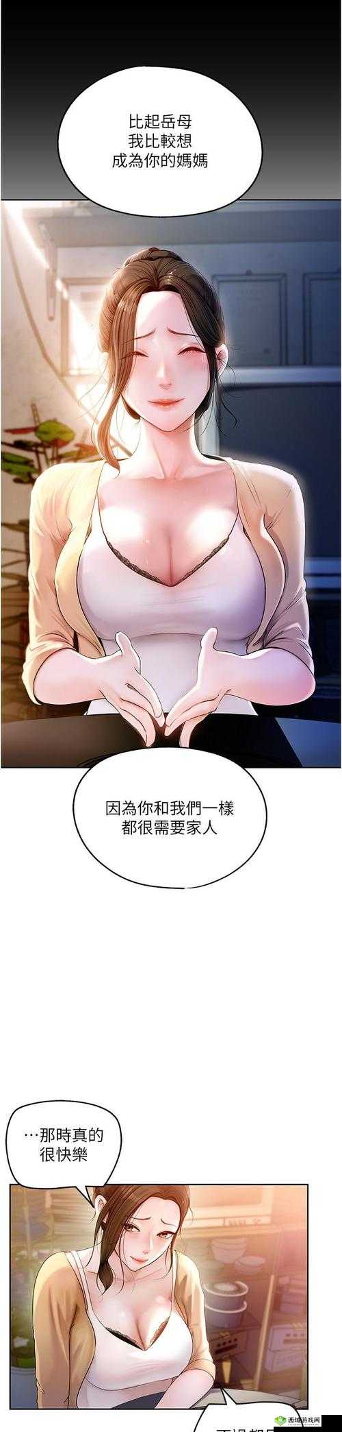 女神漫画官方页面免费漫画破解版全解析：如何安全获取最新漫画资源与阅读技巧