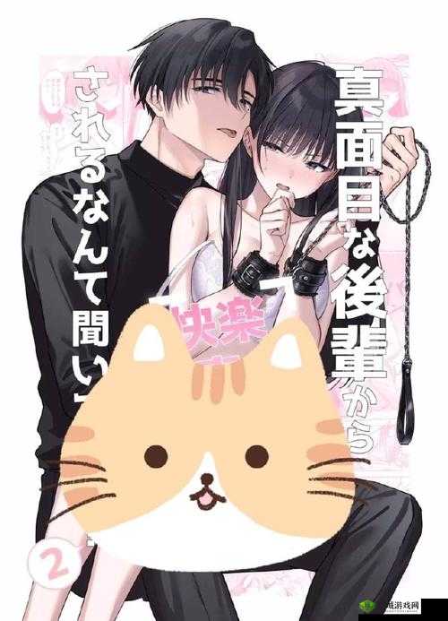 谁是羞羞漫画的导演?这部引人争议的漫画引发了广泛关注