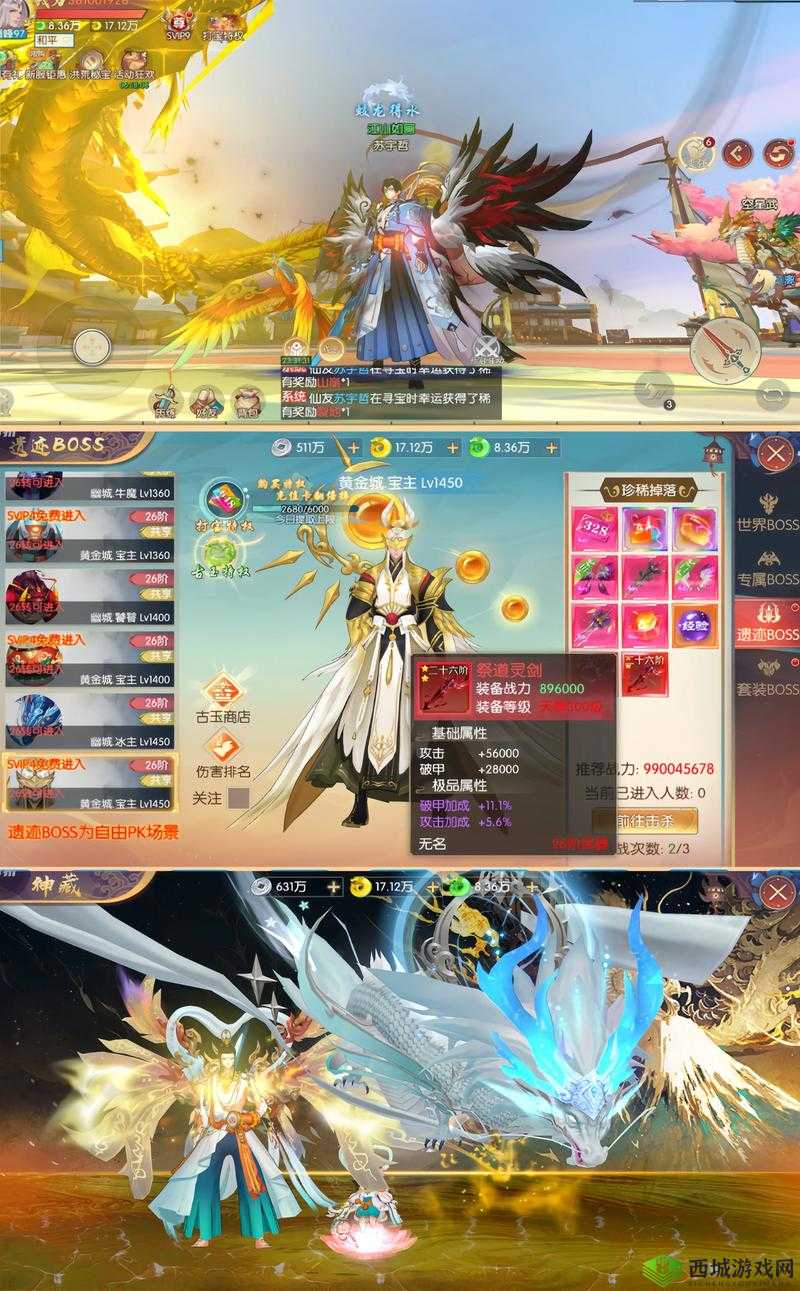 太古妖皇诀昆仑斗技怎么玩,游戏玩法详细介绍