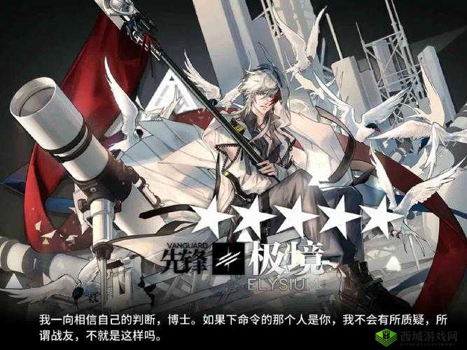 精二和精三有何不同?全面解读两者的差异