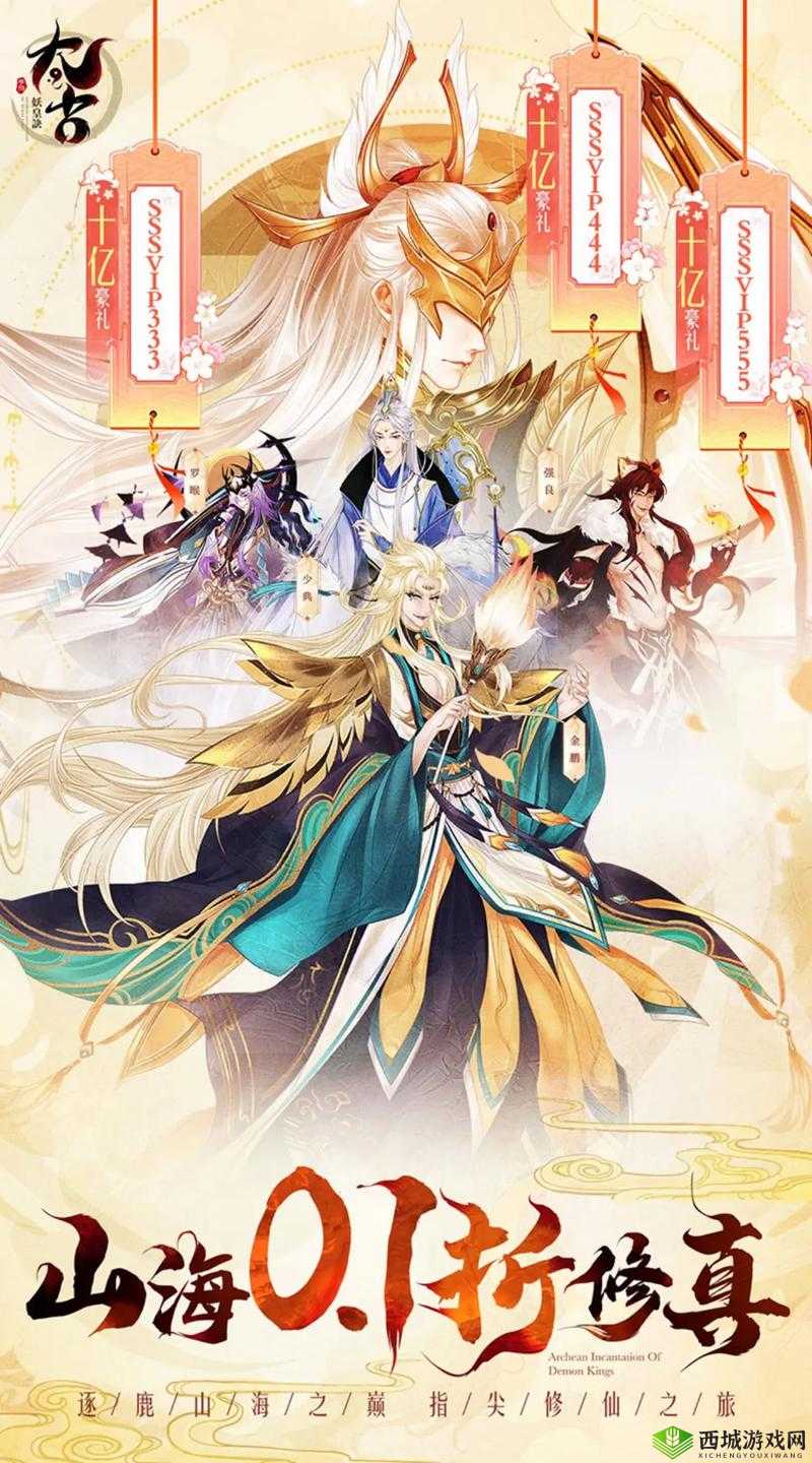 太古妖皇诀伙伴有什么用？伙伴玩法介绍之演变史专题