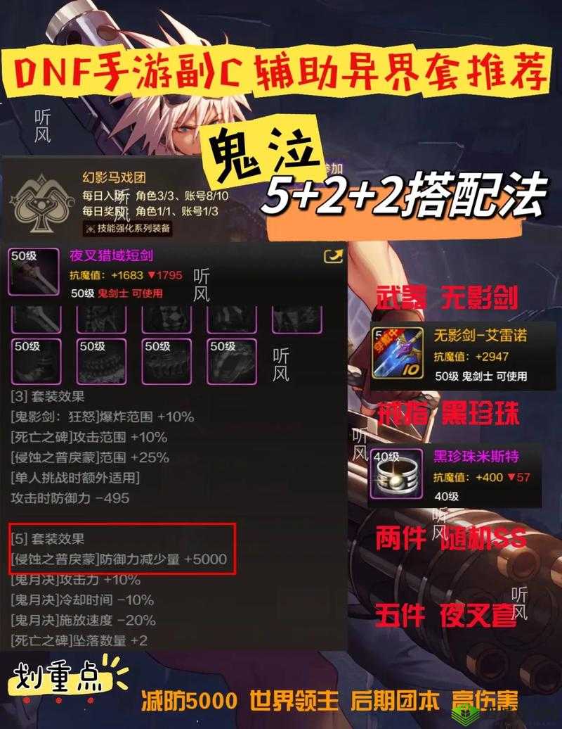 凯瑞尔轮回冰霜回避流玩法攻略，资源管理、技巧与最大化价值