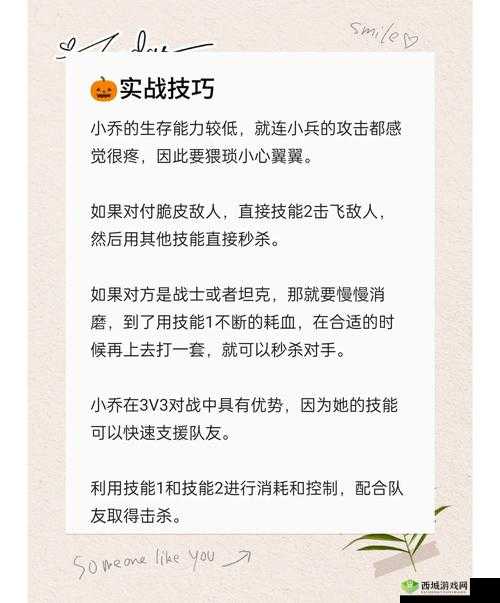 1V2或1V3H玩法全解析:如何在多人对战模式中掌握优势与策略