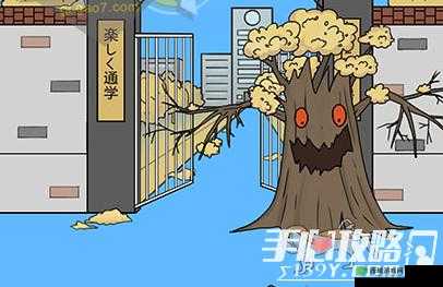 进不去学校了怎么办第12关怎么过，第十二关通关攻略