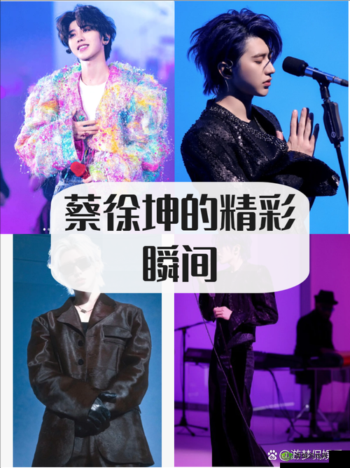 坤坤赛季女生定眼男生表现如何?揭秘赛场上的精彩瞬间与情感互动