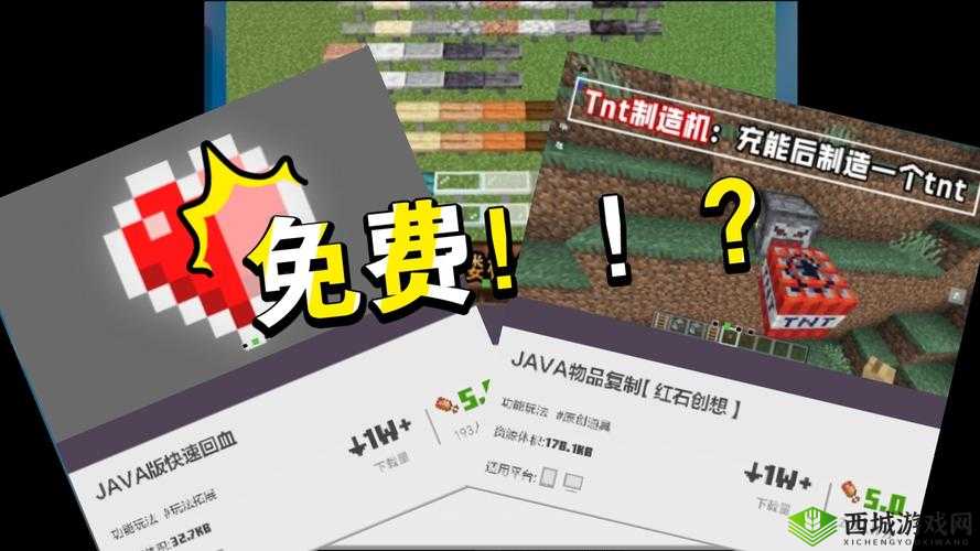 根据十 8 模应用下载，你会得到哪些意想不到的惊喜？