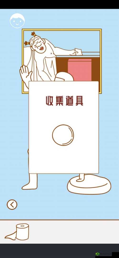 寻找我的女朋友第30关怎么过？游戏通关攻略