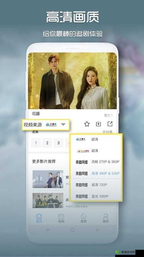 青柠在线观看免费观看高清画质高：如何在家中享受影院级观影体验？