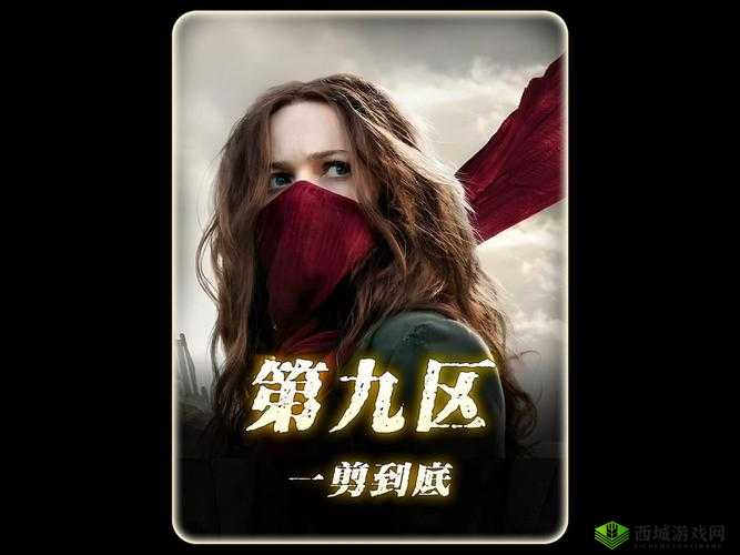 99精产国电影品的三产区究竟有何区别？快来一探究竟