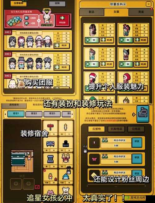 星光创造营专辑主题解锁全攻略及未来玩法革命预测