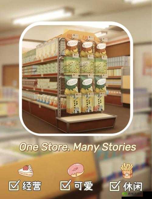 便利店少女Z新女角色解锁攻略:详细步骤与技巧分享