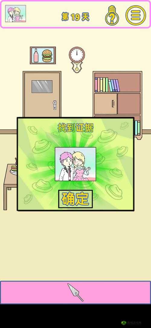寻找我的女朋友第19关怎么过？游戏通关攻略及未来玩法革命预测